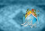 «انتظار» در عصر غیبت؛ آمادگی برای عدالت است نه سکون
