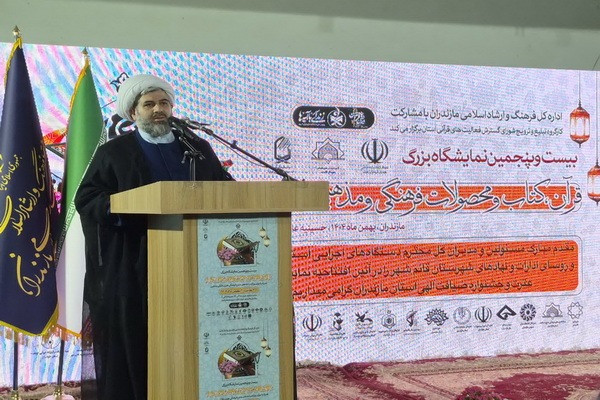 حجت‌الاسلام محمدمهدی شریف‌تبار، مدیرکل تبلیغات اسلامی مازندران
