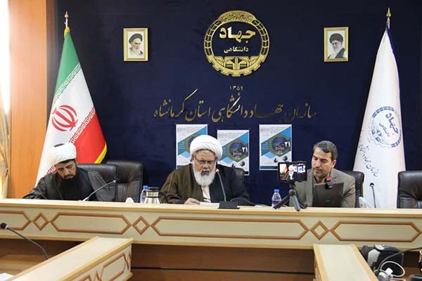نشست علمی انسجام اجتماعی