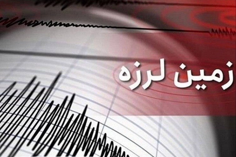 زلزله