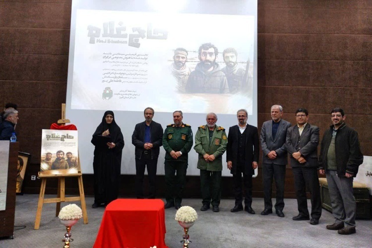 «شهید کیانپور»