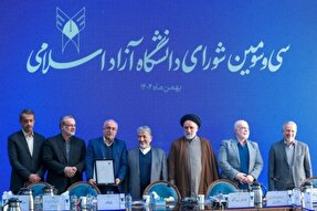 درخشش دانشگاه آزاد یزد در حوزه فرهنگی و دانشجویی