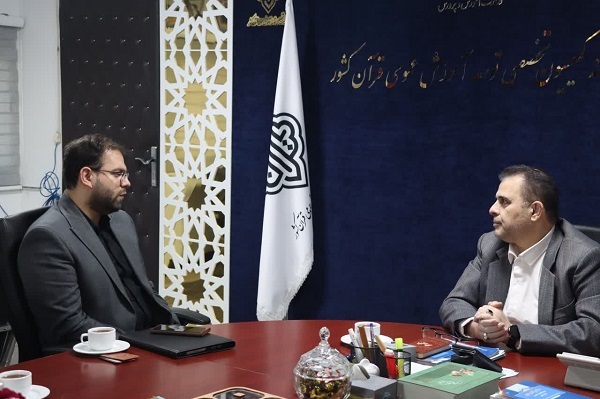 پیش‌نویس اولیه سطح‌بندی اهداف آموزش عمومی قرآن ارائه شد