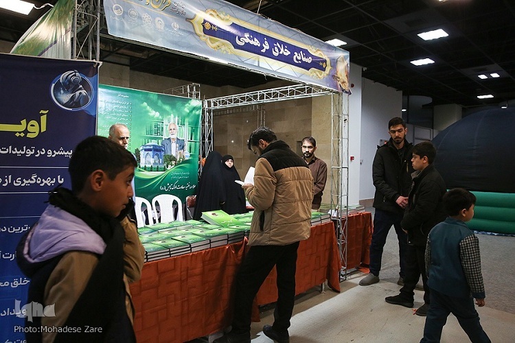 غرفه صنایع خلاق نمایشگاه قرآن عنوان جایگزین