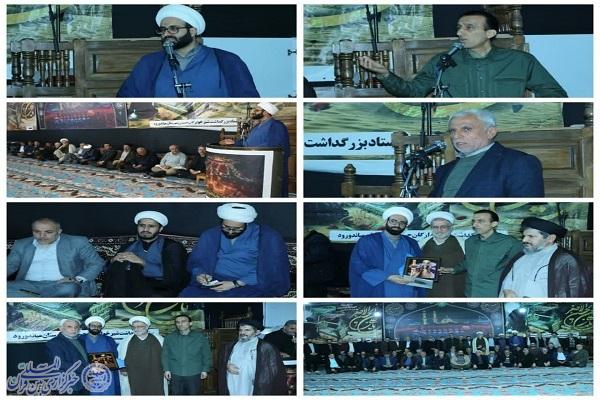 همایش هماندیشی هیئتهای مذهبی میاندورود در پلنگآزاد برگزار شد همایش هماندیشی هیئتهای مذهبی میاندورود در پلنگآزاد برگزار شد