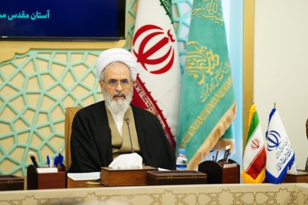 آیت‌الله اعرافی