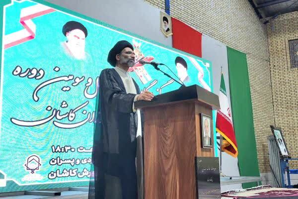 امام جمعه کاشان در آیین تجلیل از برگزیدگان چهل‌وسومین دوره مسابقات قرآن، عترت و نماز دانش‌آموزی