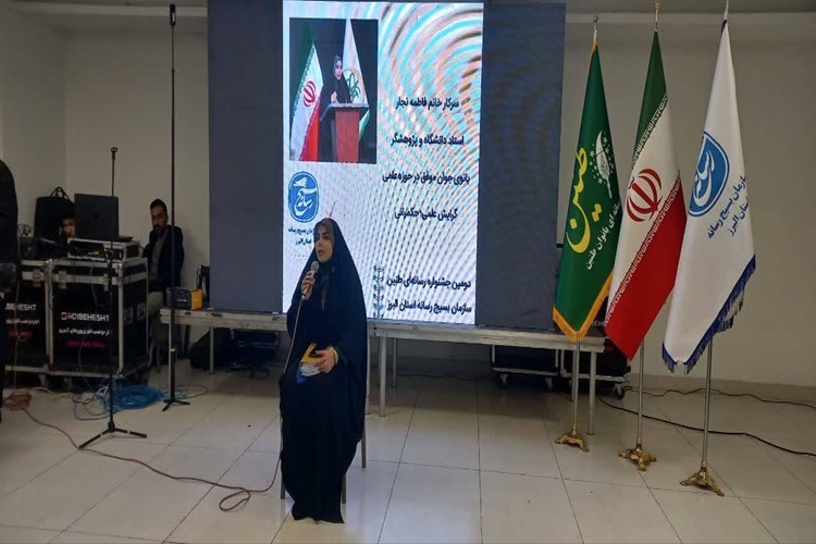 زنان ایرانی در متن حکمرانی و توسعه پایدار هستند