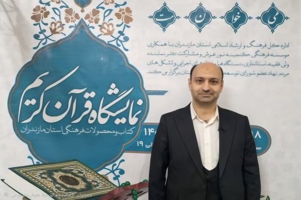 صفا رنجبر، مدیر اجرایی بیست‌وپنجمین نمایشگاه بزرگ قرآن مازندران