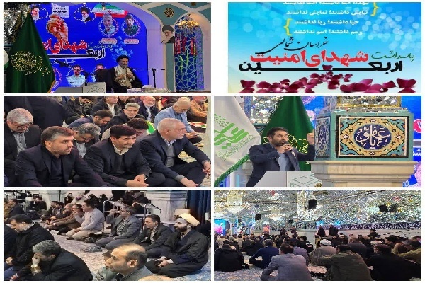 آئين محوری گراميداشت شهدای امنيت در بجنورد برگزار شد