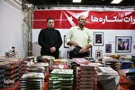 حضور انتشارات ستاره‌ها با بیش از ۵۰ عنوان کتاب در نمایشگاه قرآن مشهد