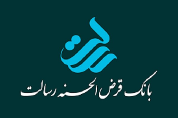 اختتامیه مسابقات قرآن بانک قرضالحسنه رسالت برگزار شد اختتامیه مسابقات قرآن بانک قرضالحسنه رسالت برگزار شد