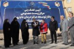 مراسم کلنگ زنی مرکز ملی زیست مصنوعی جهاد دانشگاهی در قم