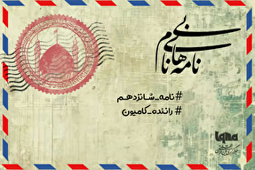 پادکست | جاده و دلِ تنها