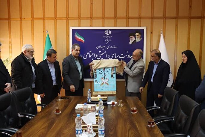 رونمایی از پوستر چهارمین جشنواره ملی «آیات» در گیلان