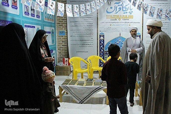 رویداد قرآنی بیرجند پیوند آموزش و فرهنگ دینی را تقویت کرد