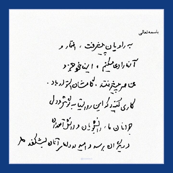 روایت‌های پیشرفت باید به گوش و دل جوانان برسد