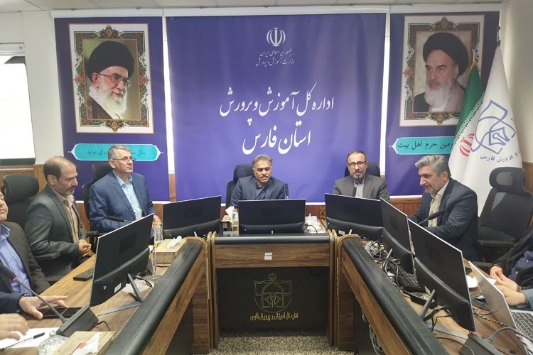 نشست هسته گزینش آموزش و پرورش فارس