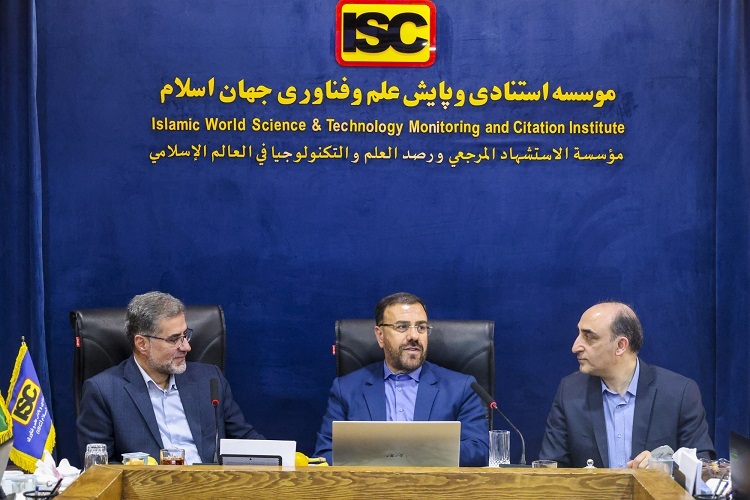 نشست هیات امنای موسسه استنادی و پایش علم و فناوری جهان اسلام، شیراز