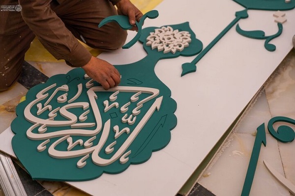آذین‌بندی دارالقرآن آستان مقدس علوی(ع) در استقبال ماه رمضان + عکس