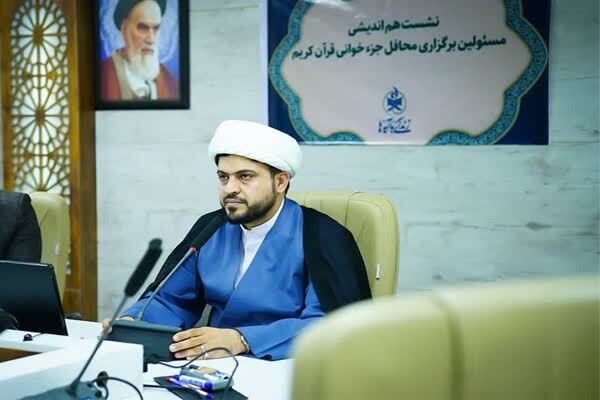 حجت‌الاسلام حردانیان