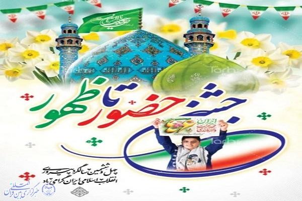 حسن کاظمی گنجی، مدیرعامل سازمان فرهنگی، اجتماعی، ورزشی شهرداری بابل