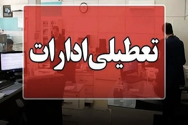 عیسی قاسمی طوسی، معاون توسعه مدیریت و منابع استانداری مازندران