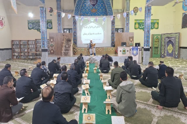 محفل انس با قرآن در نیروی انتظامی لرستان