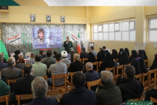 رونمایی کتاب «هم‌نفس باران» در بروجرد