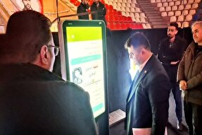 رونمایی از اپلیکیشن «لاله‌های بهشتی» در آذربایجان‌غربی