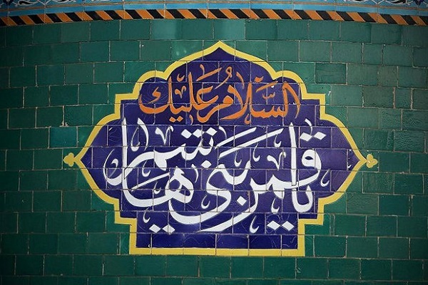 حضرت عباس(ع)