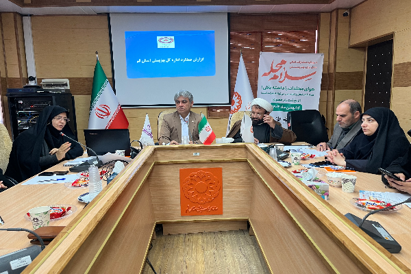نشست خبری بهزیستی قم