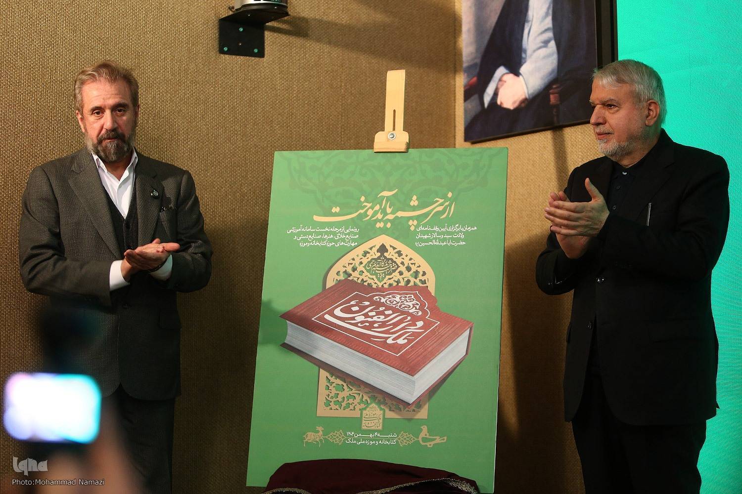 ضرورت نوسازی فرهنگی؛ یک ضرورت اجتناب‌ناپذیر برای صیانت از هویت ایرانی ـ اسلامی