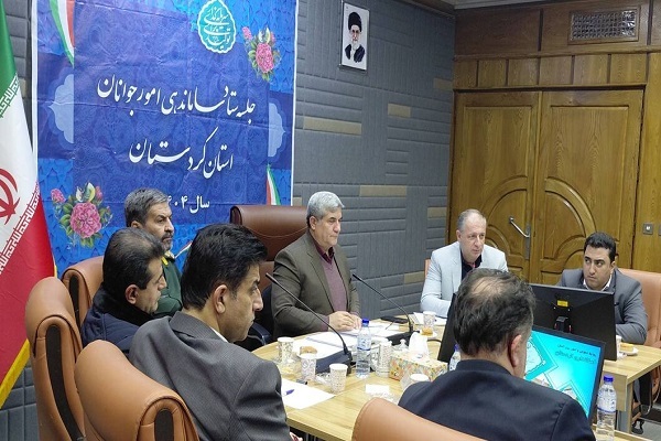 ستاد ساماندهی امور جوانان ستاد ساماندهی امور جوانان
