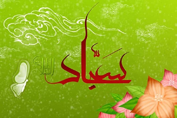 امام سجاد(ع)؛ بنیانگذار مکاتب فرهنگی و فکری شیعه