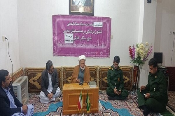 امام جمعه خاش
