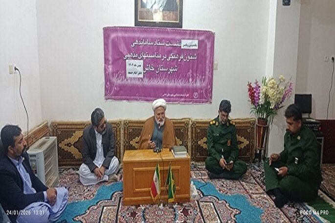 نیمه شعبان فرصتی برای بصیرت‌افزایی مردم است