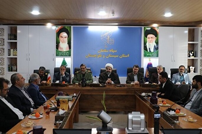 تأکید بر تقویت همکاری دستگاه قضایی و سپاه در حفظ امنیت سیستان‌وبلوچستان