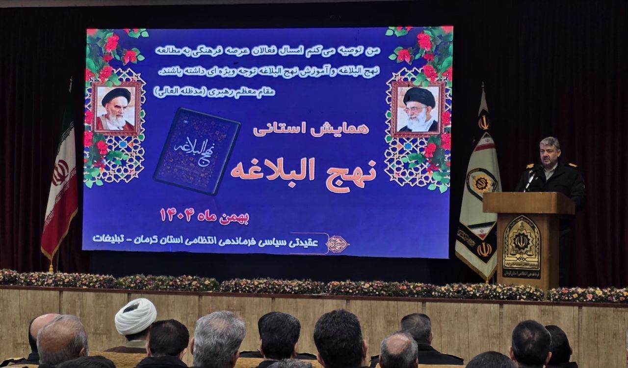 سردار جلیل موقوفه‌ئی فرمانده نیروی انتظامی کرمان