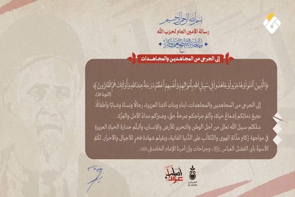 دبیرکل حزب‌الله: رژیم صهیونیستی ذره‌ای انسانیت نمی‌شناسد