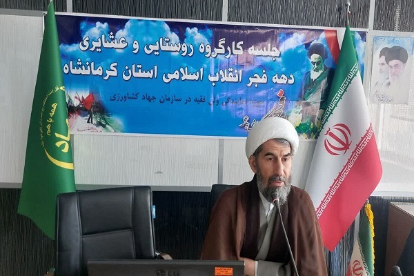 برنامه‌های کمیته روستایی و عشایری