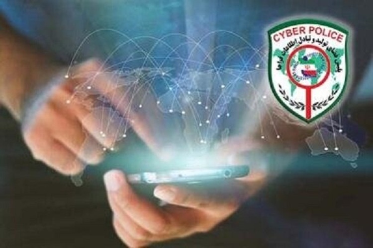 کلاهبرداری پیامکی