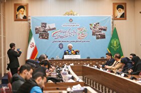 نشست خبری کمیته‌های تخصصی ستاد دهه فجر