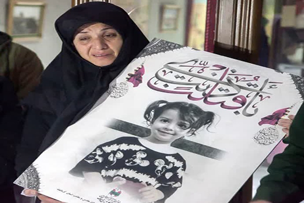 شهیده ملینا اسدی شهیده ملینا اسدی