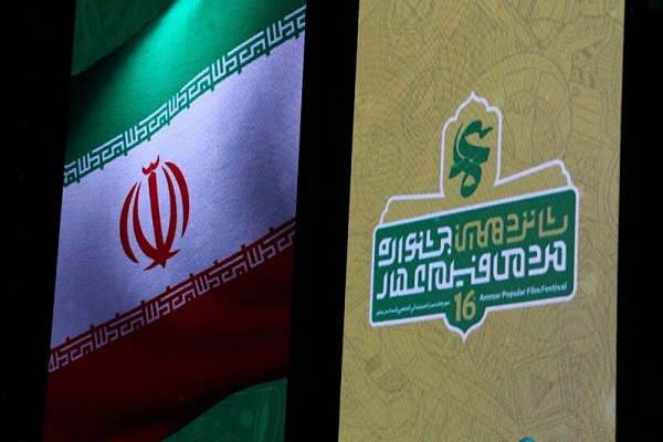 حتما و لطفا روز سه شنبه 7 بهمن منتشر شود///// چشمان جهان پس از بیداری، تشنه حقانیت و حقیقت ایران است + صوت