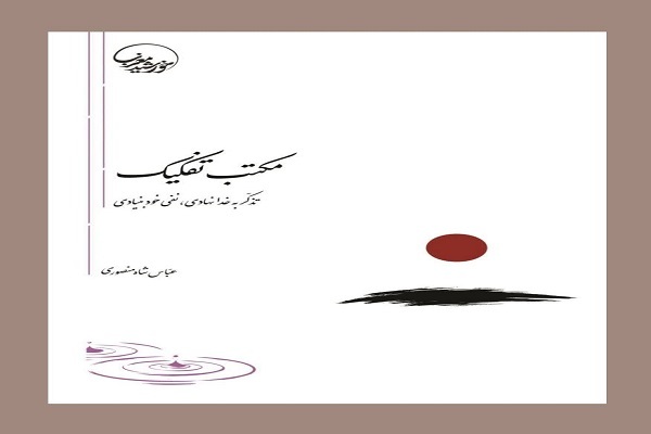 در حال تکمیل در حال تکمیل