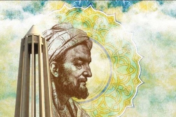 ابن‌سینا