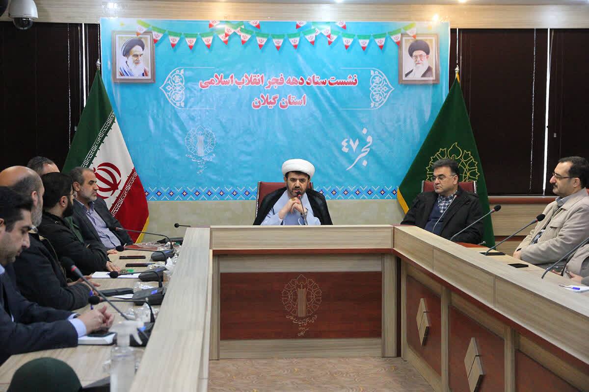 حجتالاسلام اشجری رئیس شورای هماهنگی تبلیغات اسلامی گیلان حجتالاسلام اشجری رئیس شورای هماهنگی تبلیغات اسلامی گیلان