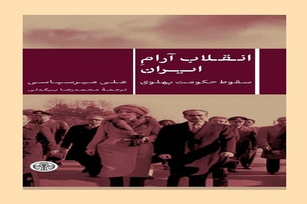 بسته پایان هفته بسته پایان هفته