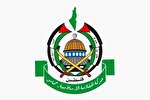 حماس: نوبت اجرای کامل تعهدات نقض شده رژیم اشغالگر است